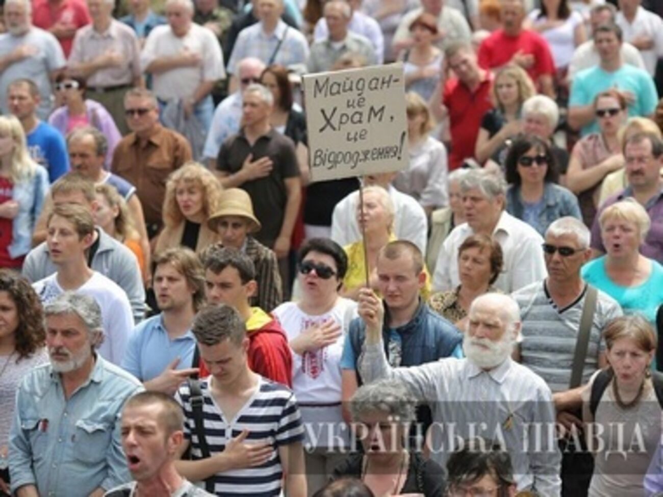 На Майдане Незалежности 1 июня собралось несколько тысяч человек