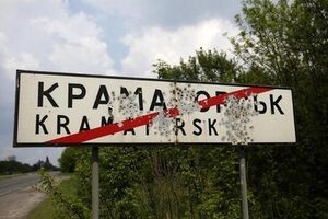 В Краматорске силы АТО уничтожили несколько десятков боевиков