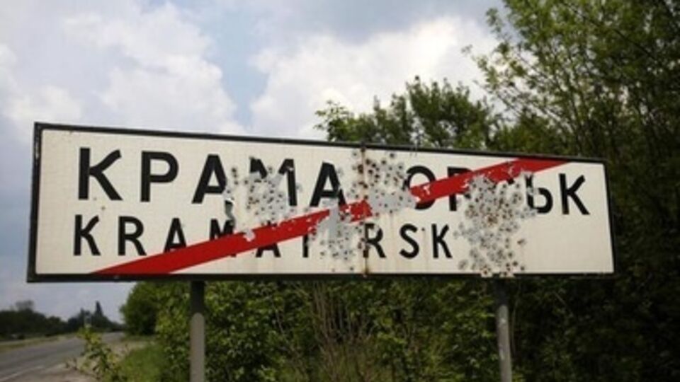 В Краматорске силы АТО уничтожили несколько десятков боевиков