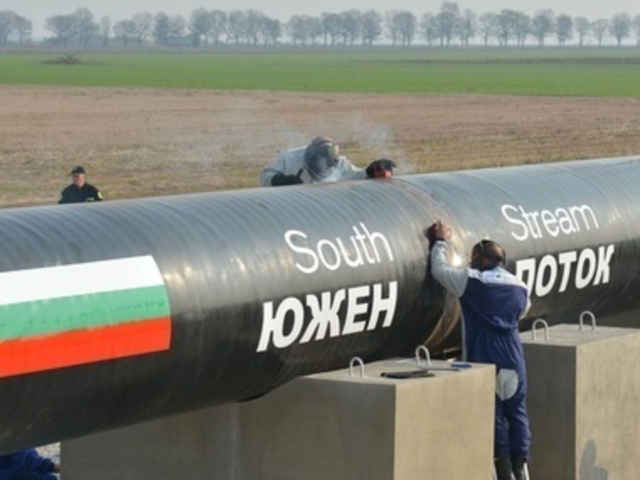 Болгария остановила строительство "Южного потока"