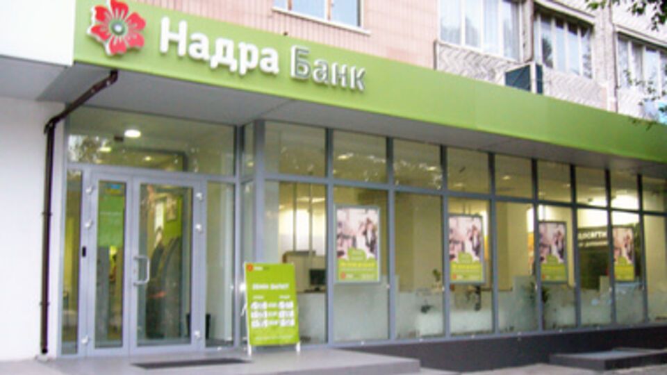 Центробанк закрывает украинские банки в Крыму