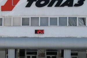 В захвате автомобилей на "Топазе" участвовали около 40 вооруженных людей в масках
