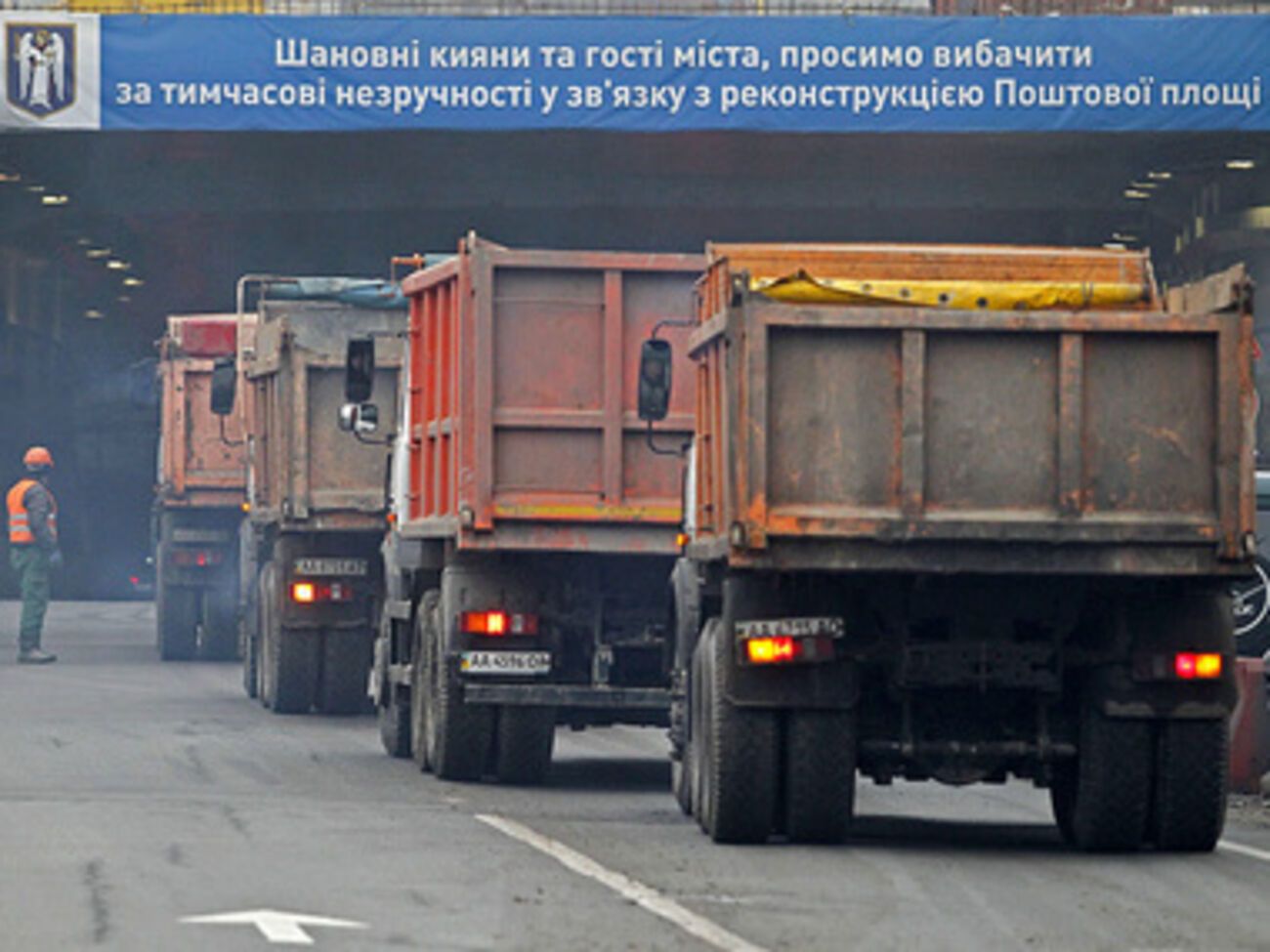 Строительство на Почтовой площади