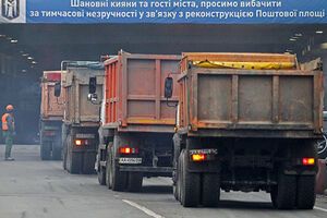 Строительство на Почтовой площади