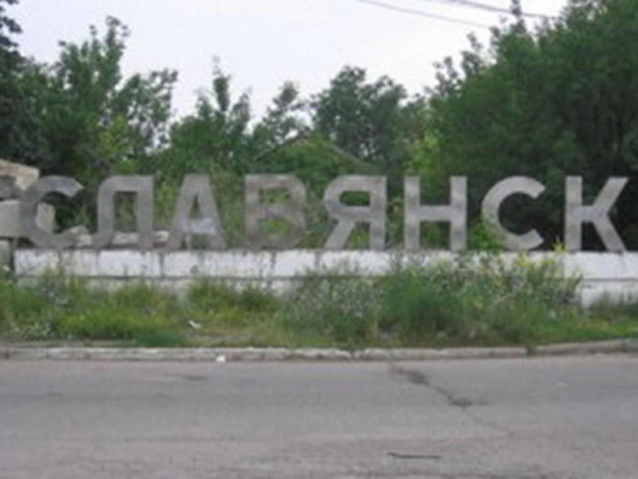 Подробностей о погибших в Славянске нет