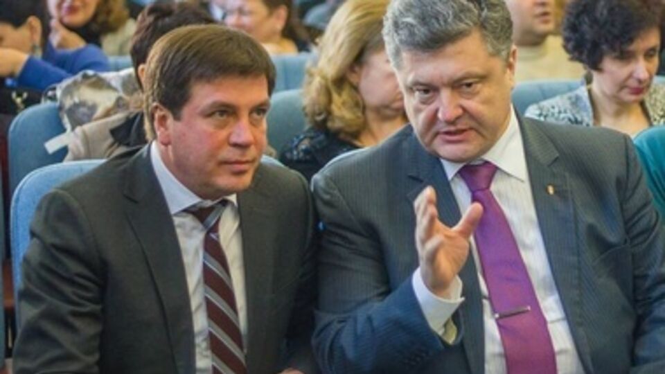 Геннадий Зубко и Петр Порошенко