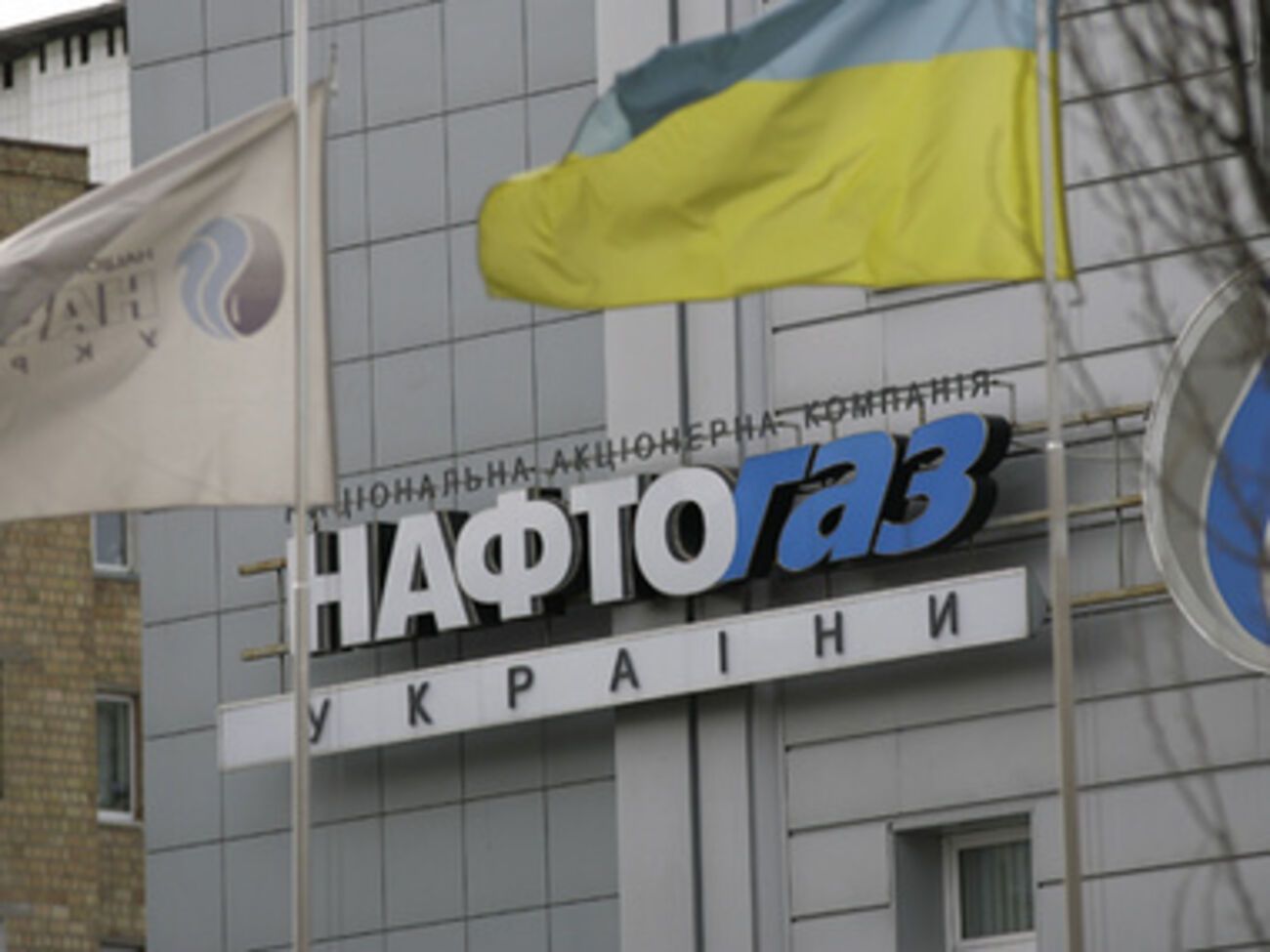 Правительство собирается реформировать "Нафтогаз"