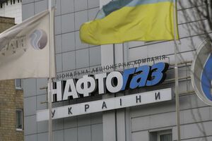 Правительство собирается реформировать "Нафтогаз"