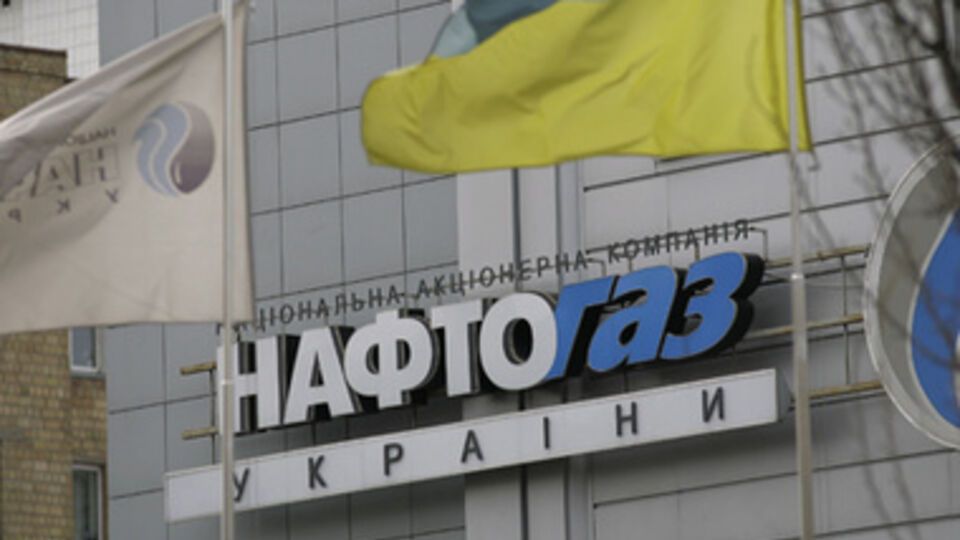 Правительство собирается реформировать "Нафтогаз"