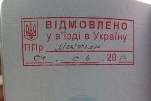 Украинцев с российским паспортом могут ссадить с поезда в Мелитополе