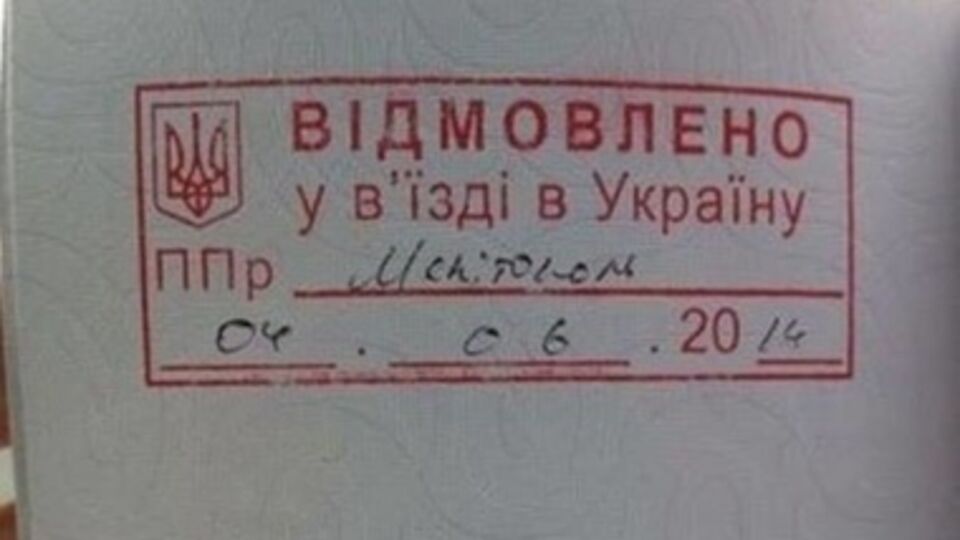 Украинцев с российским паспортом могут ссадить с поезда в Мелитополе