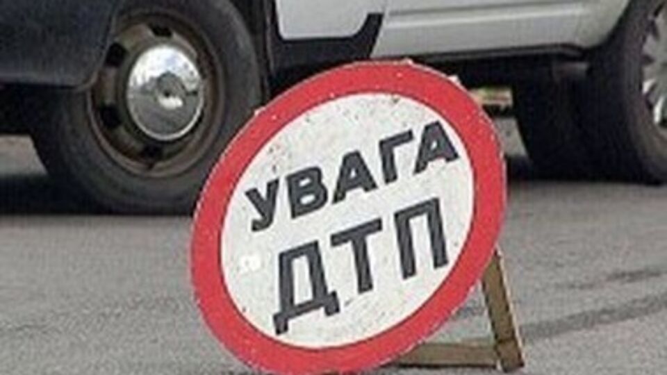 В Киеве столкнулись три иномарки