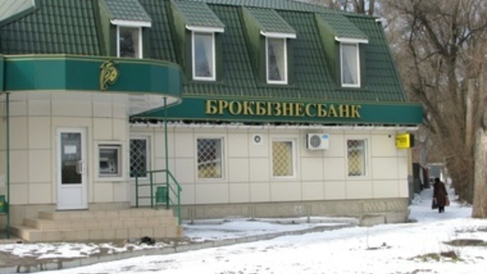 С начала года в банке действовала временная администрация
