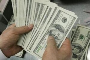 Доллар ослабил свои позиции