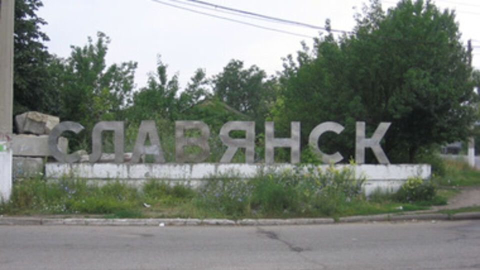 Славянск остался без питьевой воды, поврежден водоканал и существует угроза эпидемии