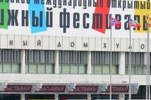 Московский международный открытый книжный фестиваль проходит с 11 по 14 июня