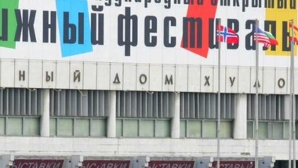 Московский международный открытый книжный фестиваль проходит с 11 по 14 июня