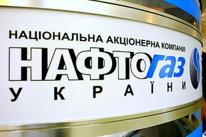 В "Нафтогазе" назвали сумму просроченной задолженности за газ