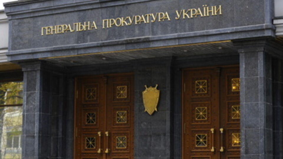 Генпрокуратура взялась за "генпрокурора" "ДНР"