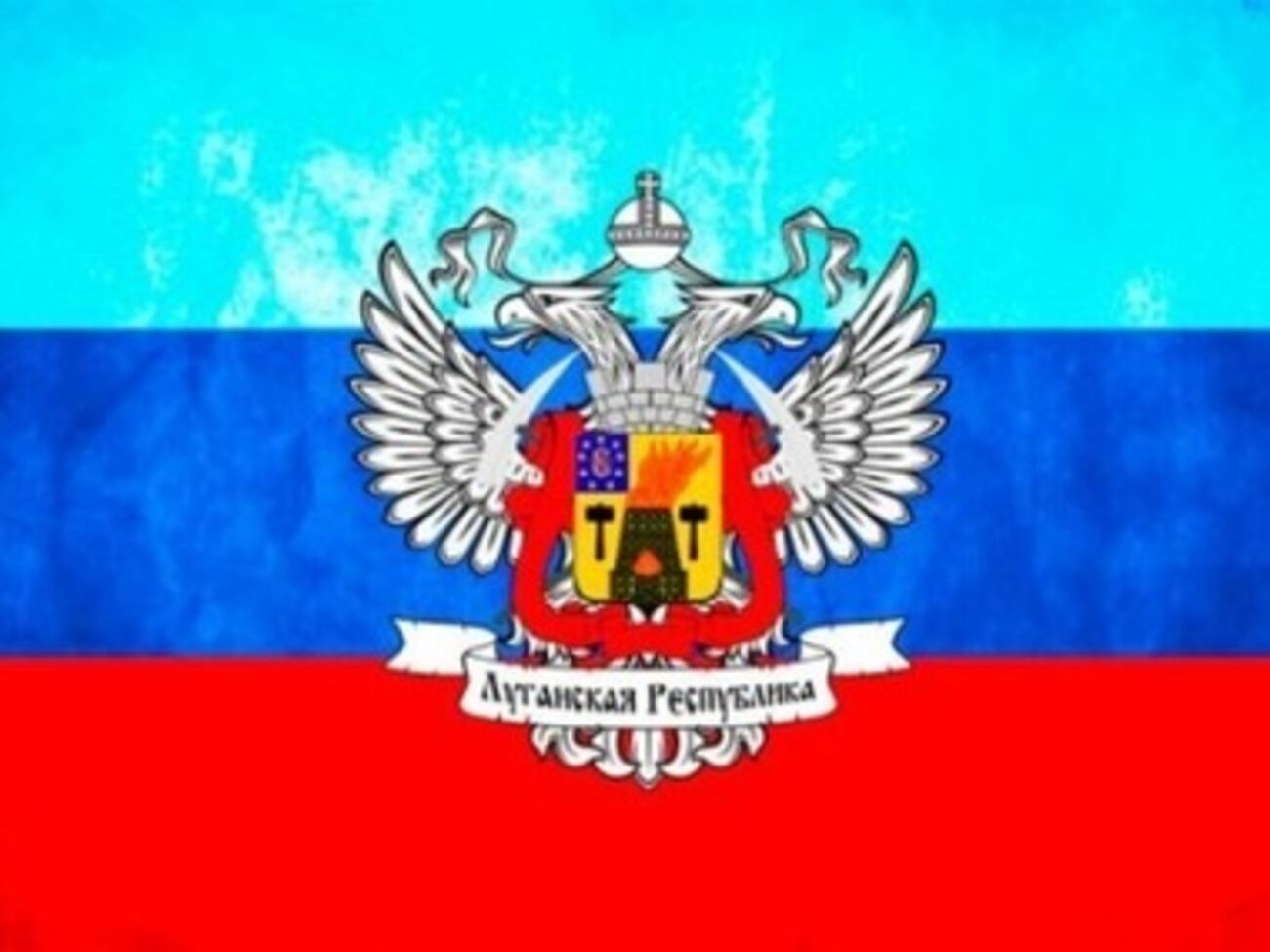 "ЛНР" просит признать ее независимость