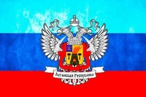 "ЛНР" просит признать ее независимость