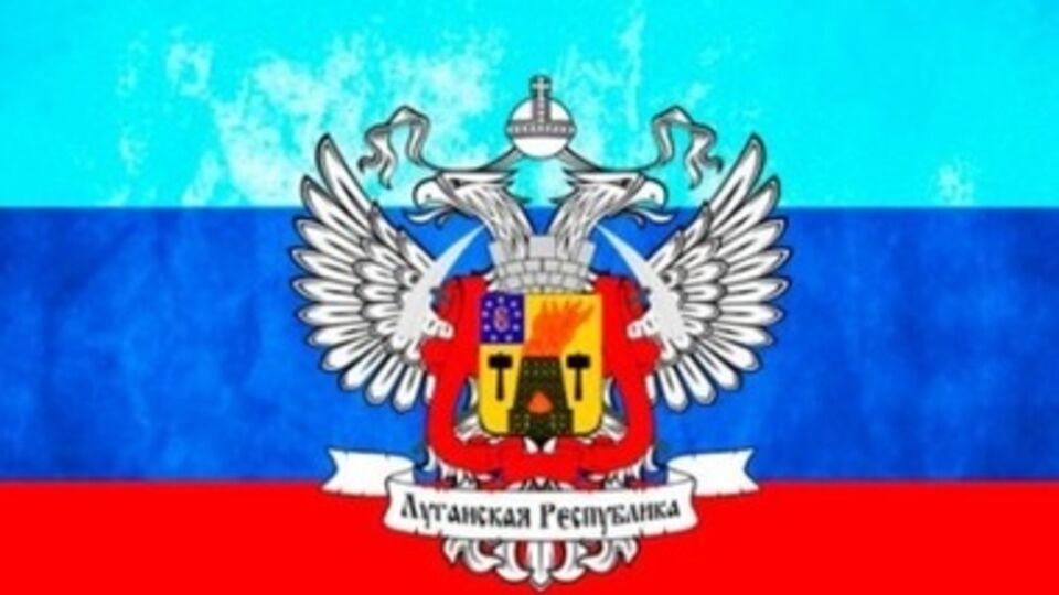 "ЛНР" просит признать ее независимость