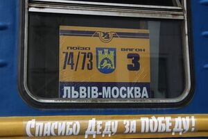 Пасажирские перевозки между Украиной и Россией сократились