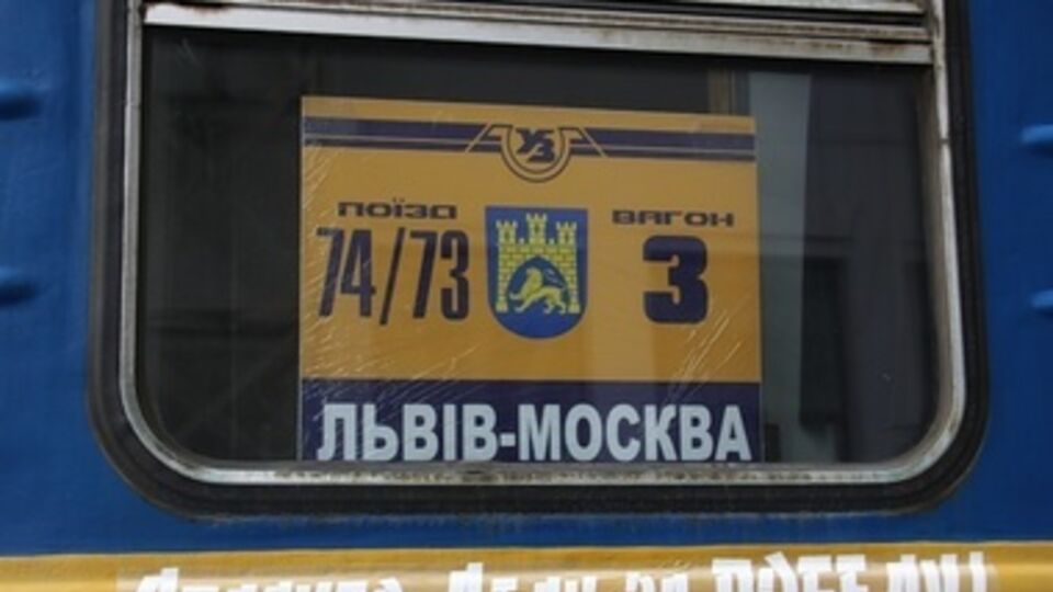 Пасажирские перевозки между Украиной и Россией сократились