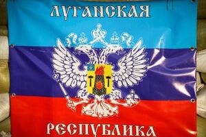 На территории Луганской области появилась еще одна "ЛНР"