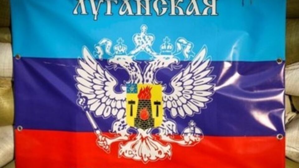 На территории Луганской области появилась еще одна "ЛНР"