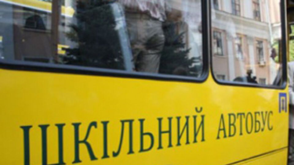 В автобусе находится 25 детей-сирот из Снежного Донецкой области