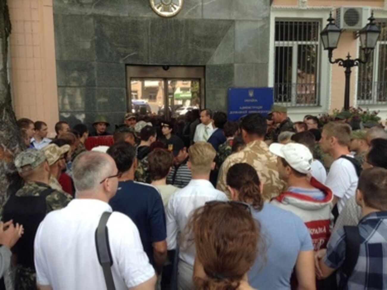 Митингующие требуют отставки председателя Госпогранслужбы Николая Литвина