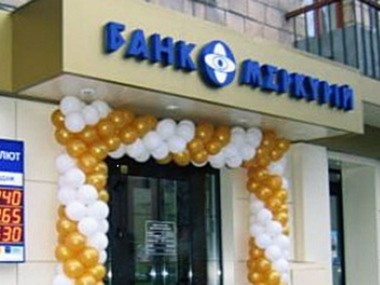 В марте 2014 года в "Меркурий" была введена временная администрация