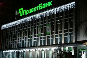 "ПриватБанк" хочет сделать бюджетные деньги прозрачными