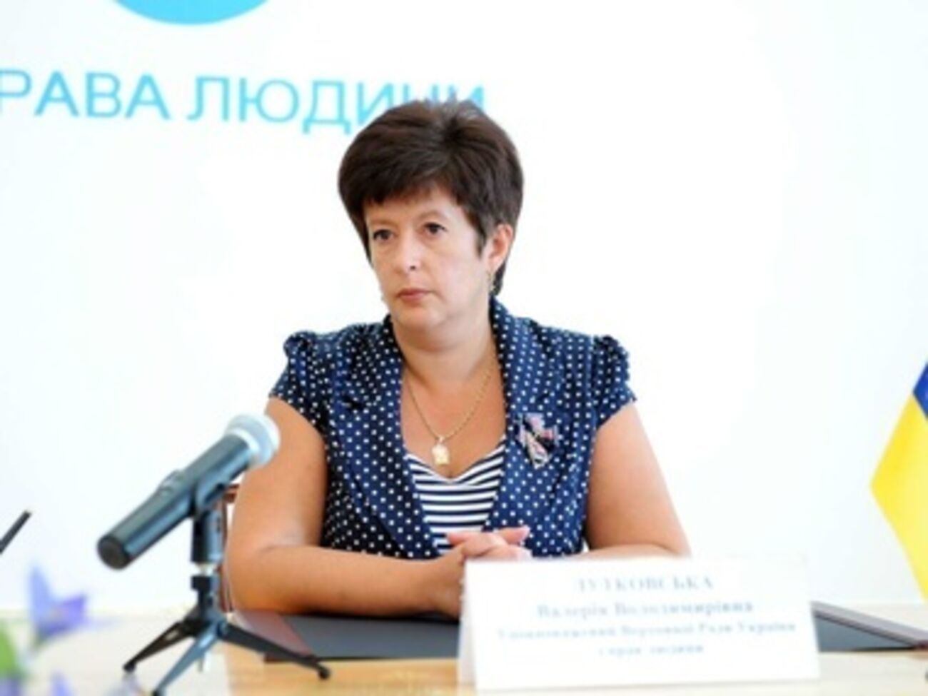 Дело о незаконном перемещении детей находится на личном контроле Валерии Лутковской