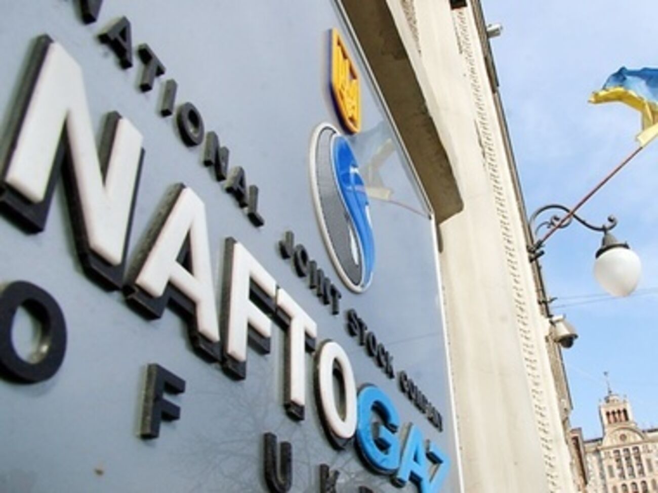 "Нафтогаз": "Газпром" предлагает вариант, противоположный предыдущим договоренностям