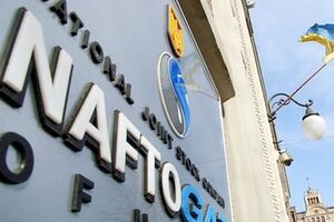 "Нафтогаз": "Газпром" предлагает вариант, противоположный предыдущим договоренностям