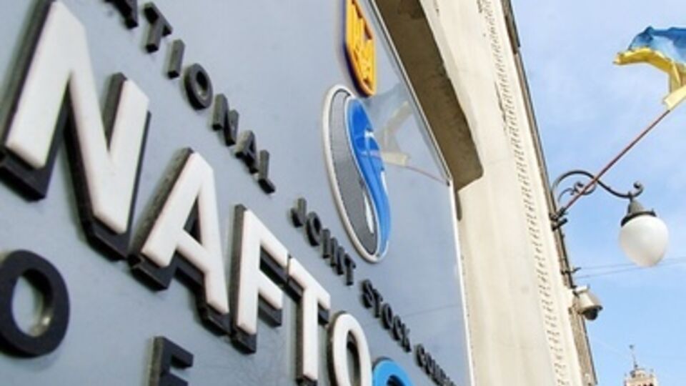 "Нафтогаз": "Газпром" предлагает вариант, противоположный предыдущим договоренностям