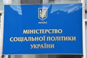 Информацию о размещении можно получить в региональных штабах или в Минсоцполитики