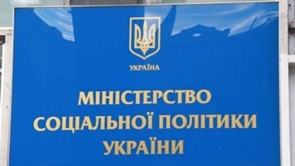 Информацию о размещении можно получить в региональных штабах или в Минсоцполитики