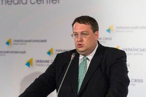 Геращенко заявил, что Снежное будут освобождать лучшие силы АТО