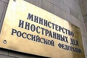 МИД РФ: 13 июня два бронетранспортера вооруженных сил Украины незаконно пересекли границу