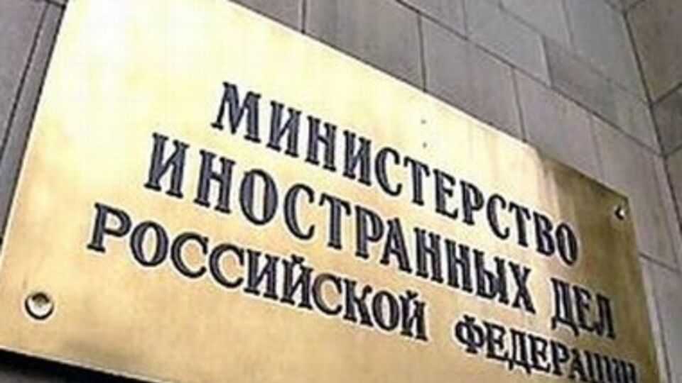 МИД РФ: 13 июня два бронетранспортера вооруженных сил Украины незаконно пересекли границу