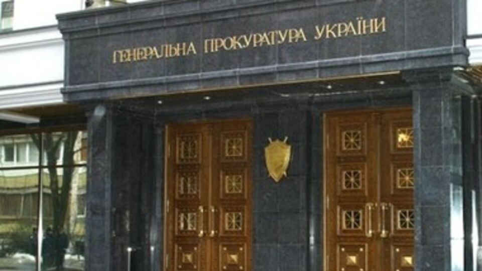Генпрокуратура проверит также, как действовали местные власти, пограничная служба и таможня