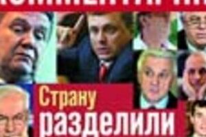 Украина готова продолжить дискуссию, заявил Коболев