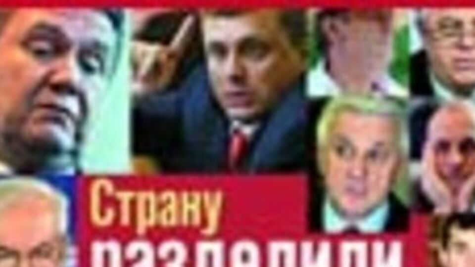 Украина готова продолжить дискуссию, заявил Коболев