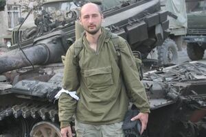 Бабченко о Донбассе: Как будто не война, а до сих пор в магазин за пивом гоняют