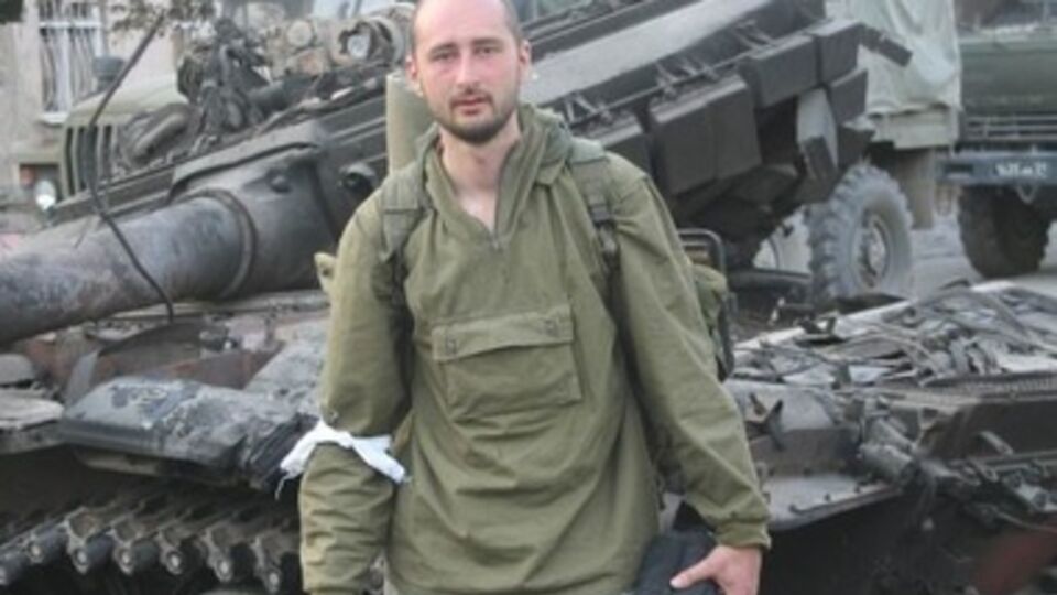 Бабченко о Донбассе: Как будто не война, а до сих пор в магазин за пивом гоняют