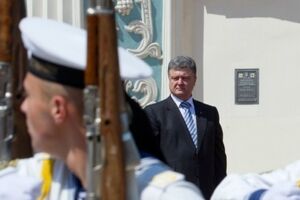 Петр Порошенко объявил траур в Украине
