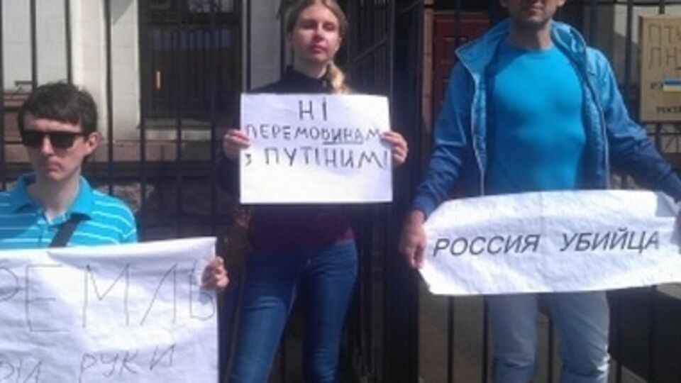 Киевляне протестуют против действий России